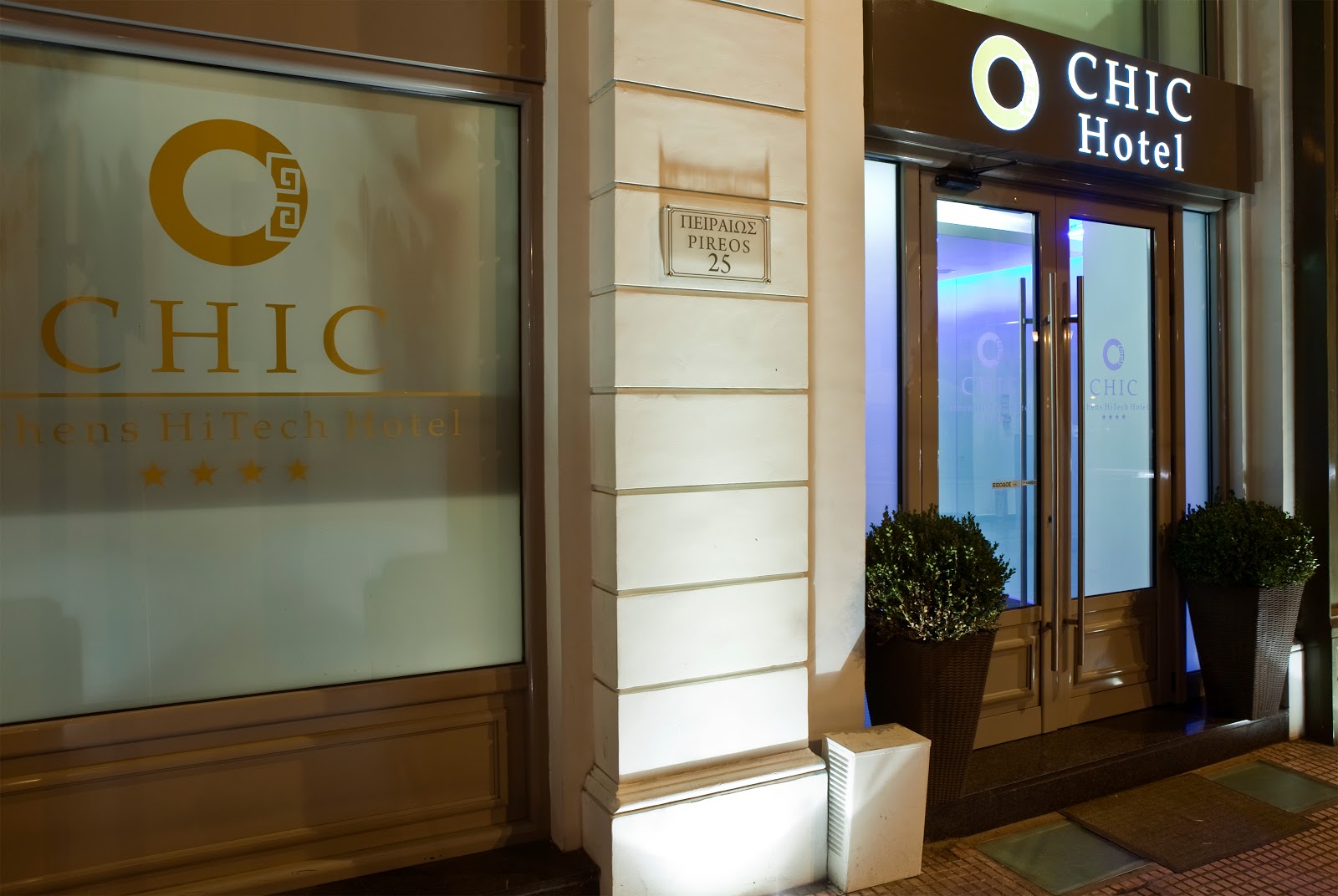 Ares Athens Hotel