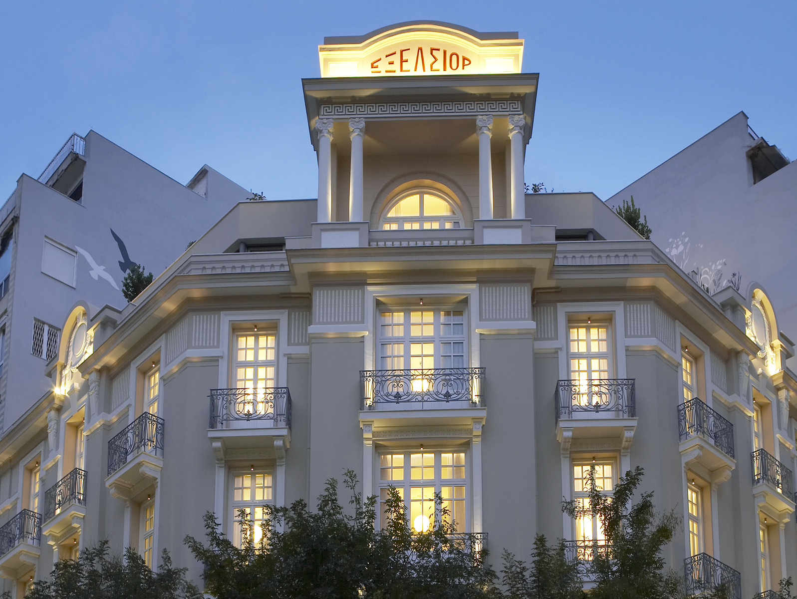 City Hotel Thessaloniki