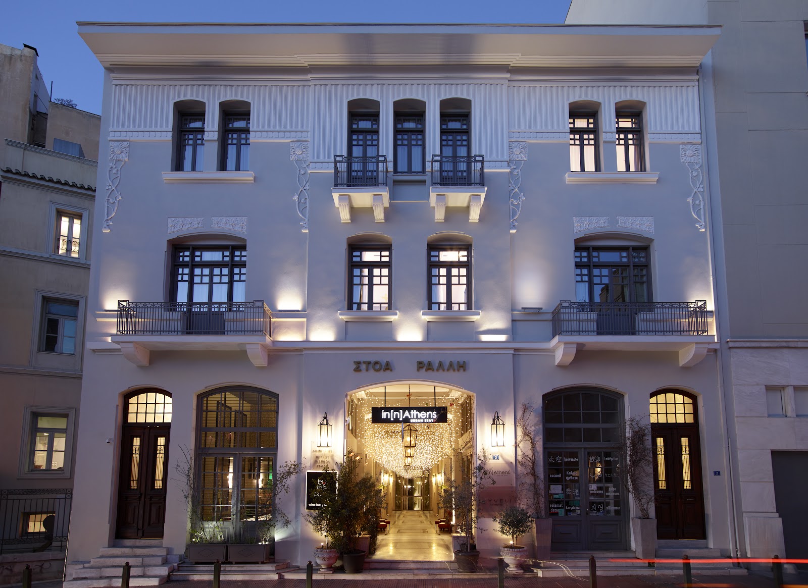 NEW Hotel